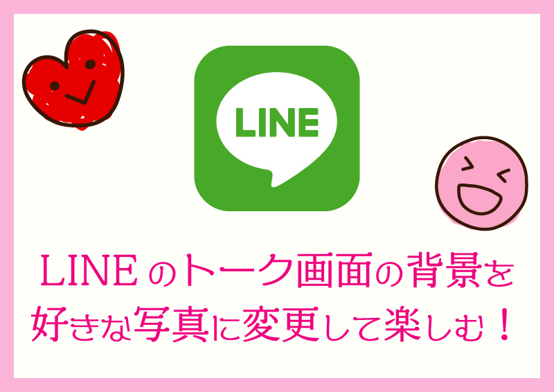 Line friend ads: Achieving optimal value for money with a global intelligent marketing platform
